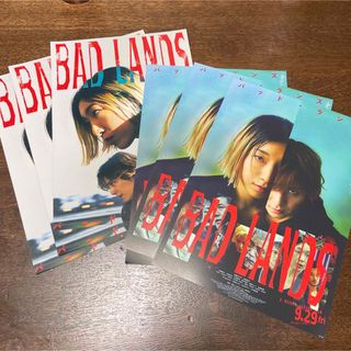 ヘイセイジャンプ(Hey! Say! JUMP)の映画　BAD LANDS フライヤー山田涼介　安藤サクラ原田眞人　JUMP(アイドルグッズ)