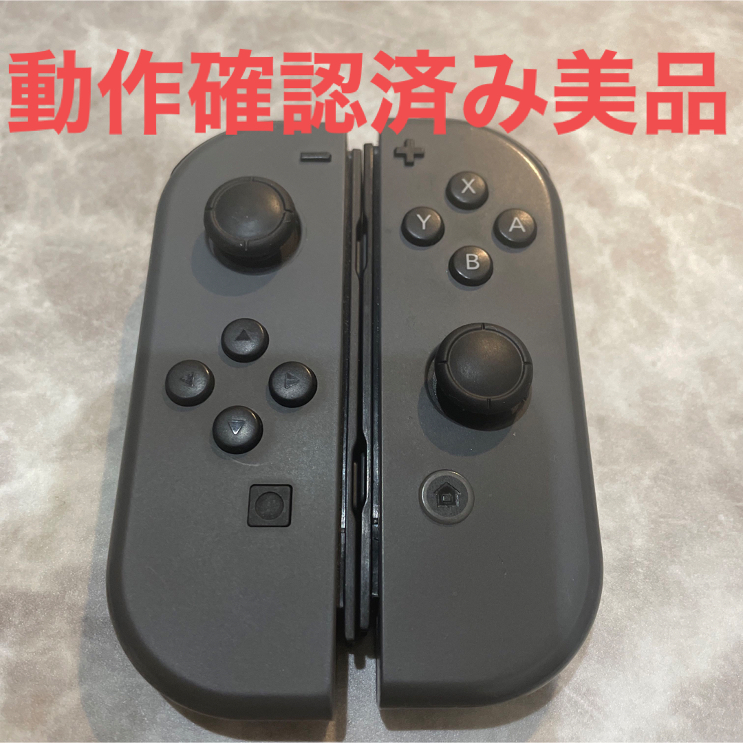 Nintendo Switch(ニンテンドースイッチ)のNintendo JOY-CON (L)/(R) グレー エンタメ/ホビーのゲームソフト/ゲーム機本体(その他)の商品写真