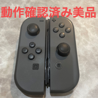 ニンテンドースイッチ(Nintendo Switch)のNintendo JOY-CON (L)/(R) グレー(その他)