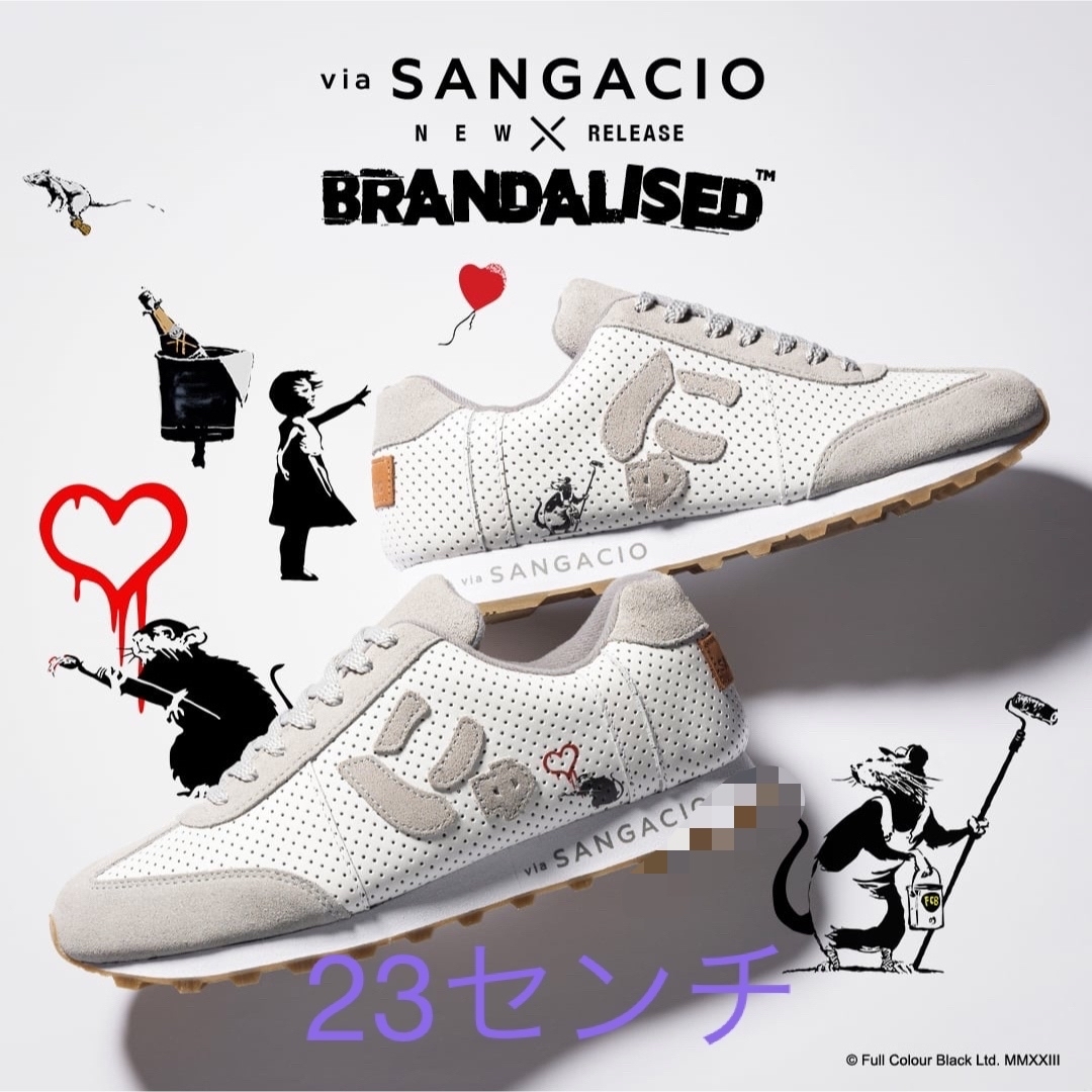 にゅ～ず 『Brandalised』23cm