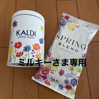 カルディ(KALDI)のカルディ　限定品　スプリングブレンド 200g   キャニスター(コーヒー)