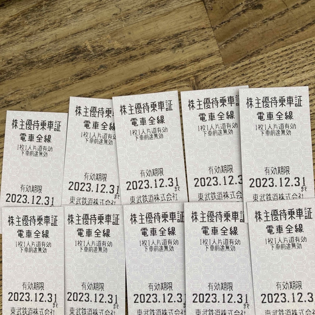 東武鉄道　株主優待乗車券　10枚 チケットの乗車券/交通券(鉄道乗車券)の商品写真