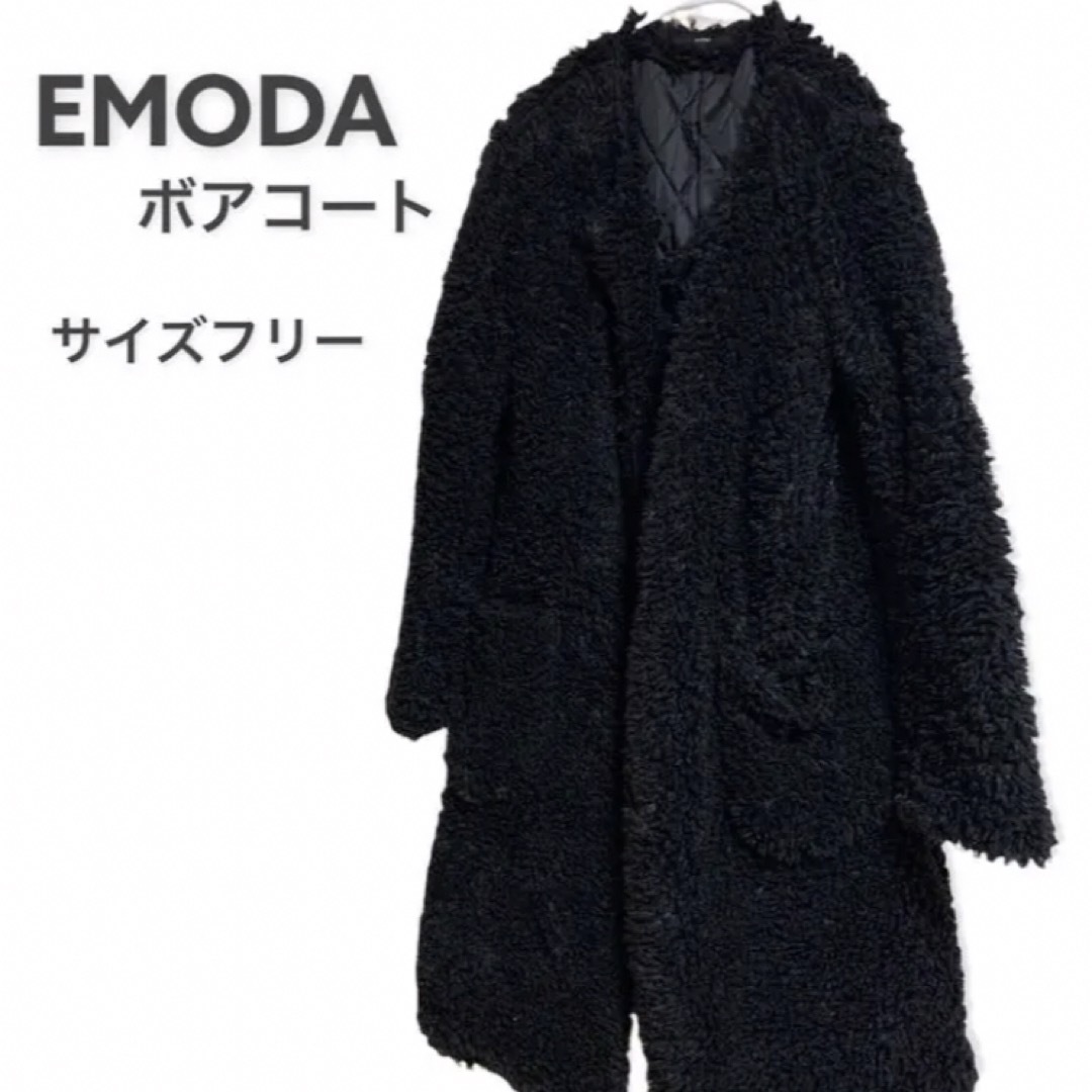 EMODA ボアコート