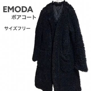 エモダ(EMODA)のEMODA　エモダ　ボアコート　サイズFREE♡(ロングコート)