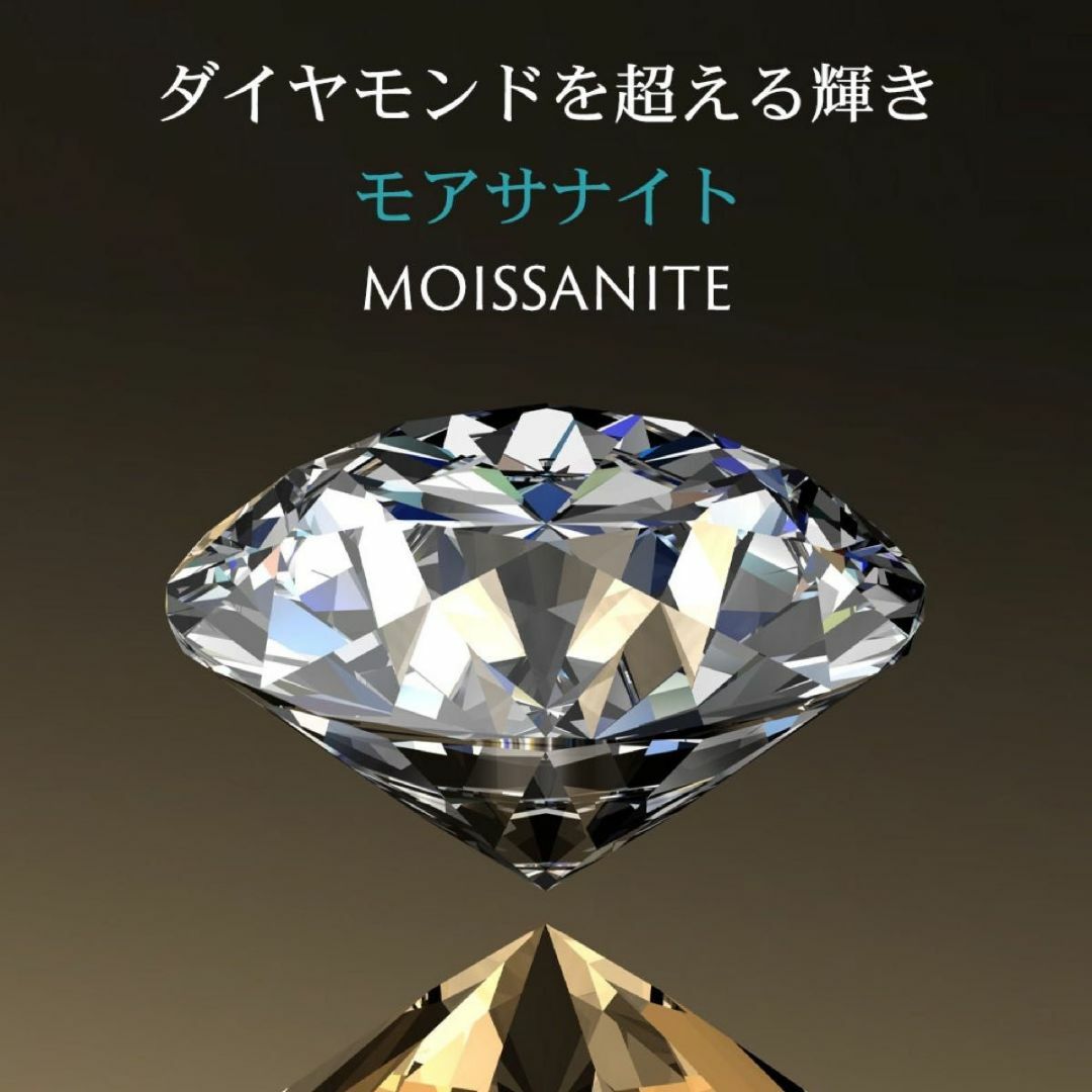 最高品質 GOLD モアサナイト 1ct  人工ダイヤ バイザヤード ネックレス