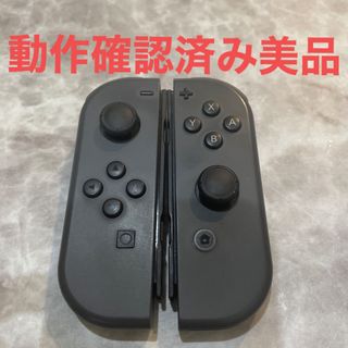 ニンテンドースイッチ(Nintendo Switch)のNintendo JOY-CON (L)/(R) グレー(その他)