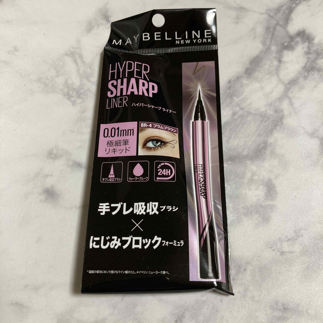 MAYBELLINE(メイベリン)のメイベリン　ハイパーシャープライナー BR-4 プラムブラウン コスメ/美容のベースメイク/化粧品(アイライナー)の商品写真