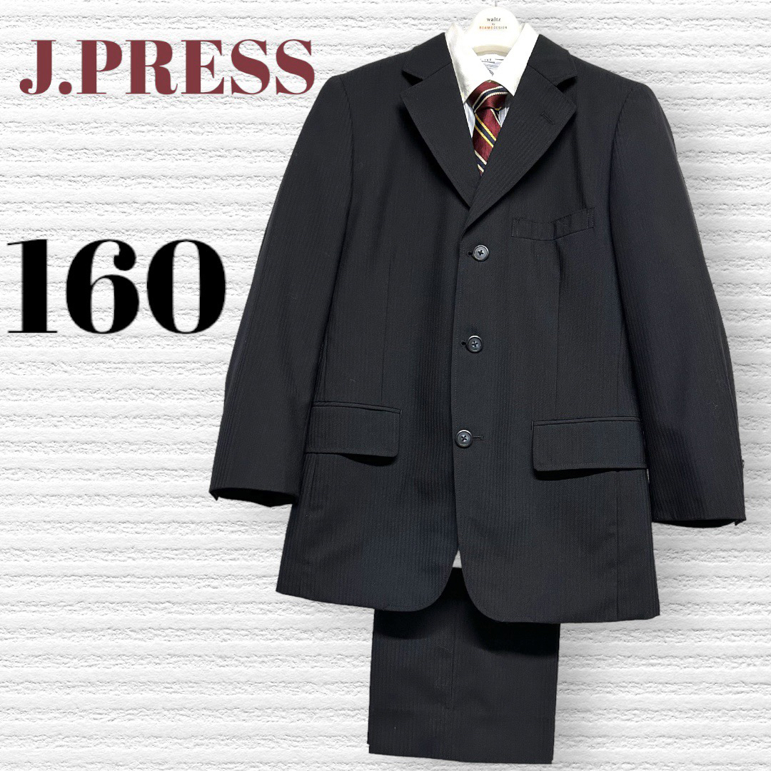 J.PRESS - 訳あり 卒服 ジェイプレス卒業入学式 フォーマルセット160