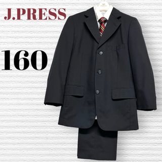 ジェイプレス(J.PRESS)の訳あり　卒服　ジェイプレス卒業入学式　フォーマルセット160 ♡安心の匿名配送♡(ドレス/フォーマル)