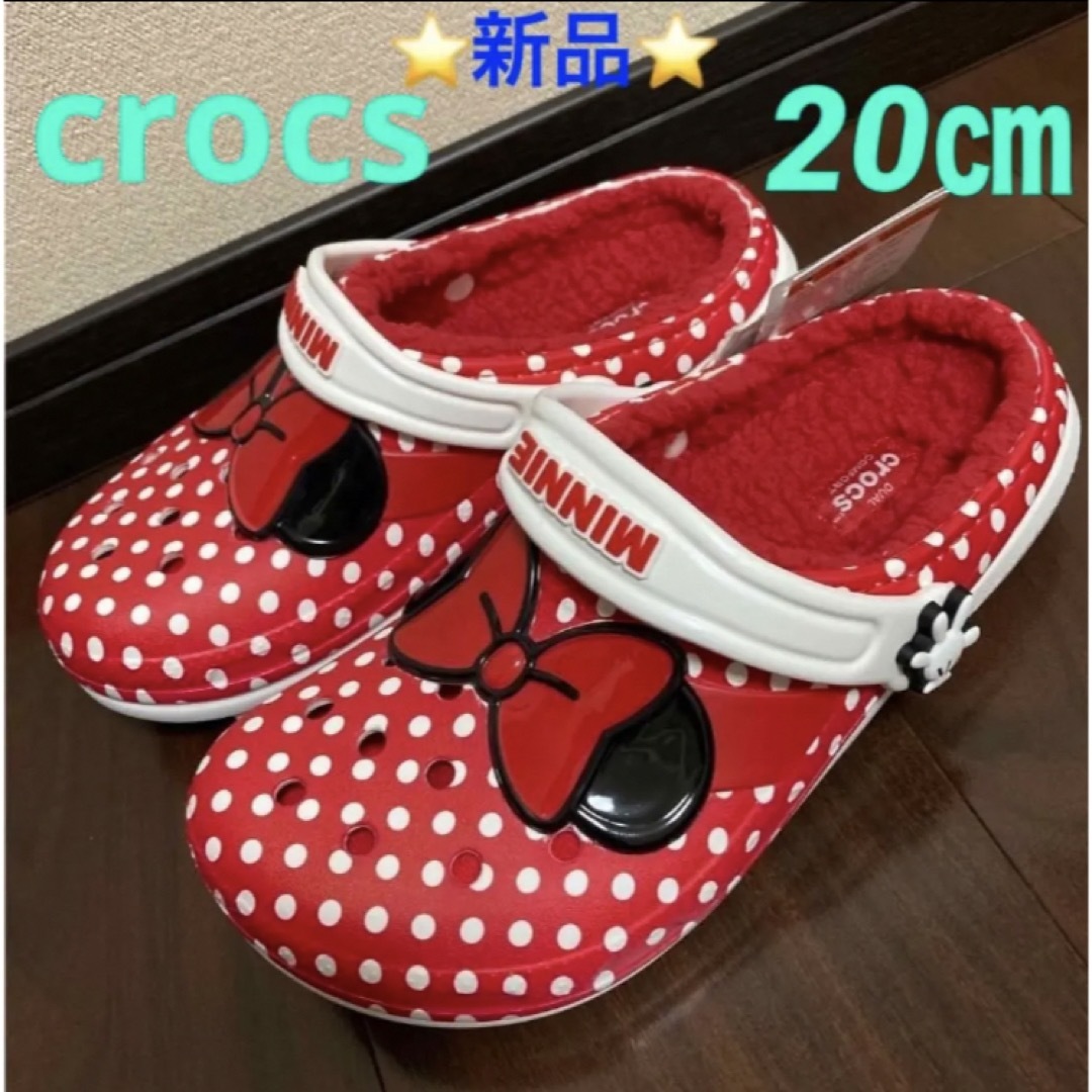 crocs Kids’ Classic Lined Disney Clog