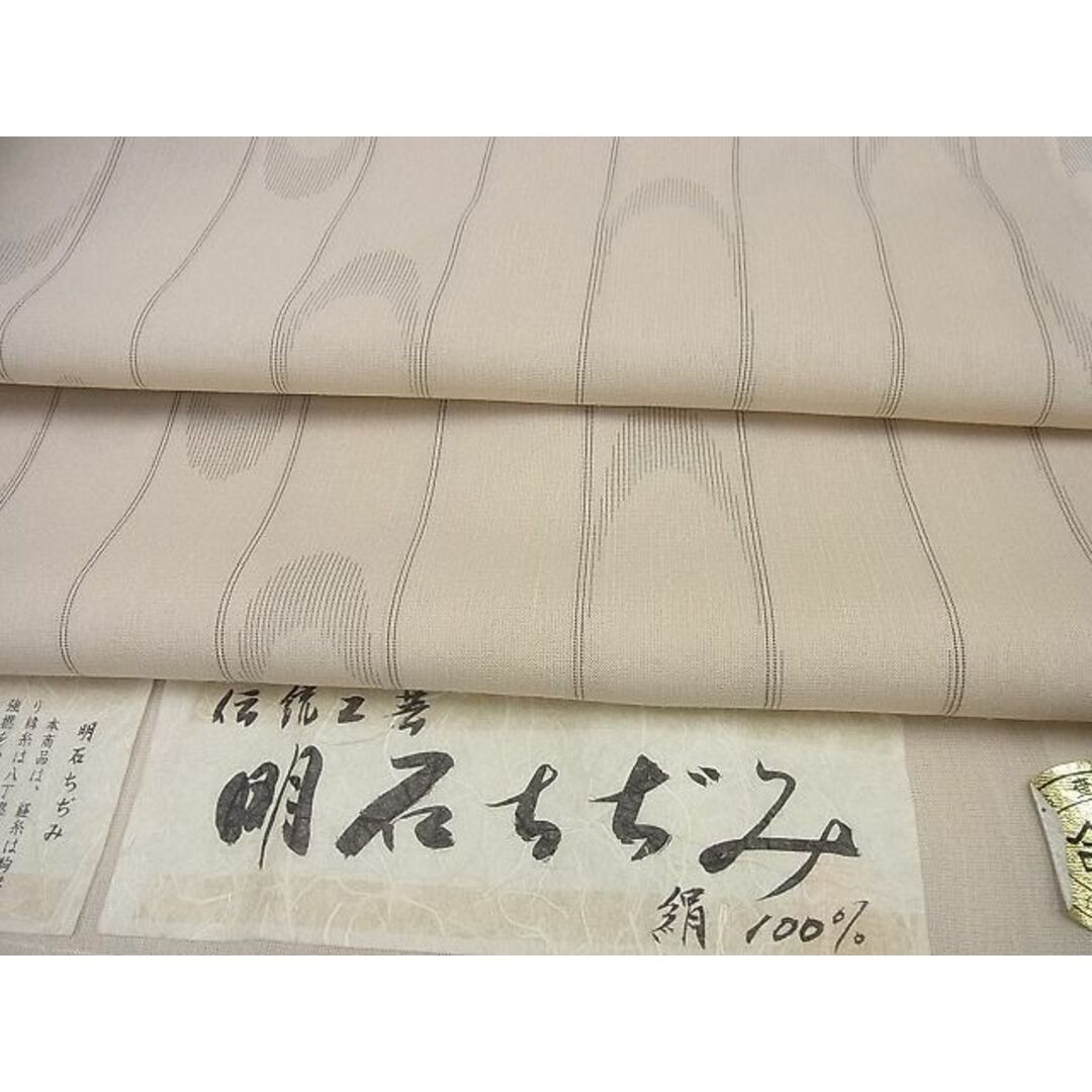 平和屋1■極上　夏物　明石ちぢみ　霞文　証紙付き　逸品　未使用3s2759