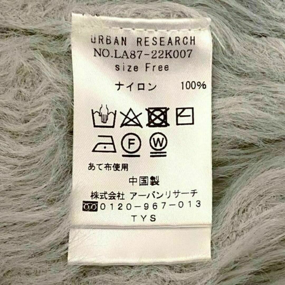 URBAN RESEARCH SONNY LABEL(アーバンリサーチサニーレーベル)の346 アーバンリサーチサニーレーベル ニット セーター ライトグレー Free レディースのトップス(ニット/セーター)の商品写真