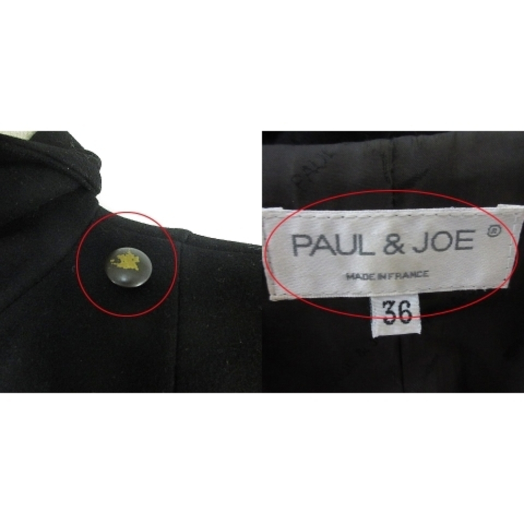 PAUL & JOE(ポールアンドジョー)のポール＆ジョー コート ステンカラー 長袖 ミドル丈 ウール 無地 36 黒 レディースのジャケット/アウター(その他)の商品写真
