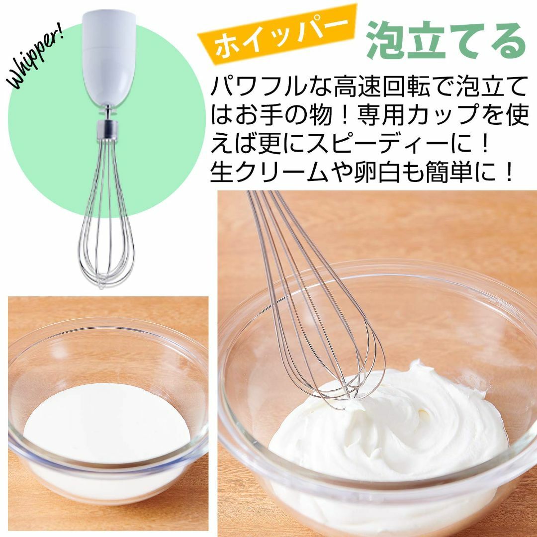 【数量限定】ハンドブレンダー 1台5役 軽量 離乳食 ブレンダー ハンドミキサー