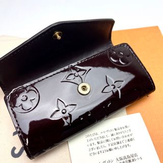 LOUIS VUITTON - 鑑定済 ルイヴィトン ヴェルニ アマラント キーケース
