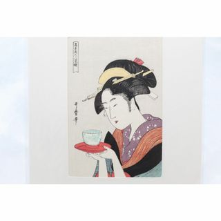 【ZA469】手摺木版画 浮世絵 喜多川歌麿 高名美人六歌撰 難波屋