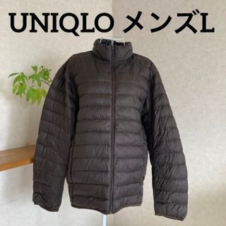 ユニクロ(UNIQLO)のユニクロウルトラライトダウンジャケット　メンズLサイズ(ダウンジャケット)