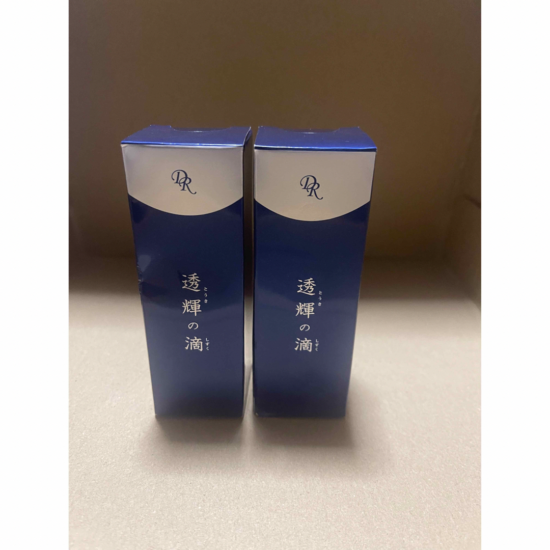 お得ですドクターリセラ　透輝の滴　30ml×2 ラストです。