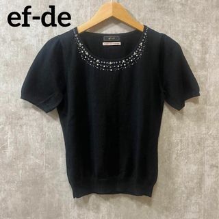 エフデ(ef-de)のef-de エフデ　ビジュー付き　半袖ニット　ウール　ブラック(ニット/セーター)