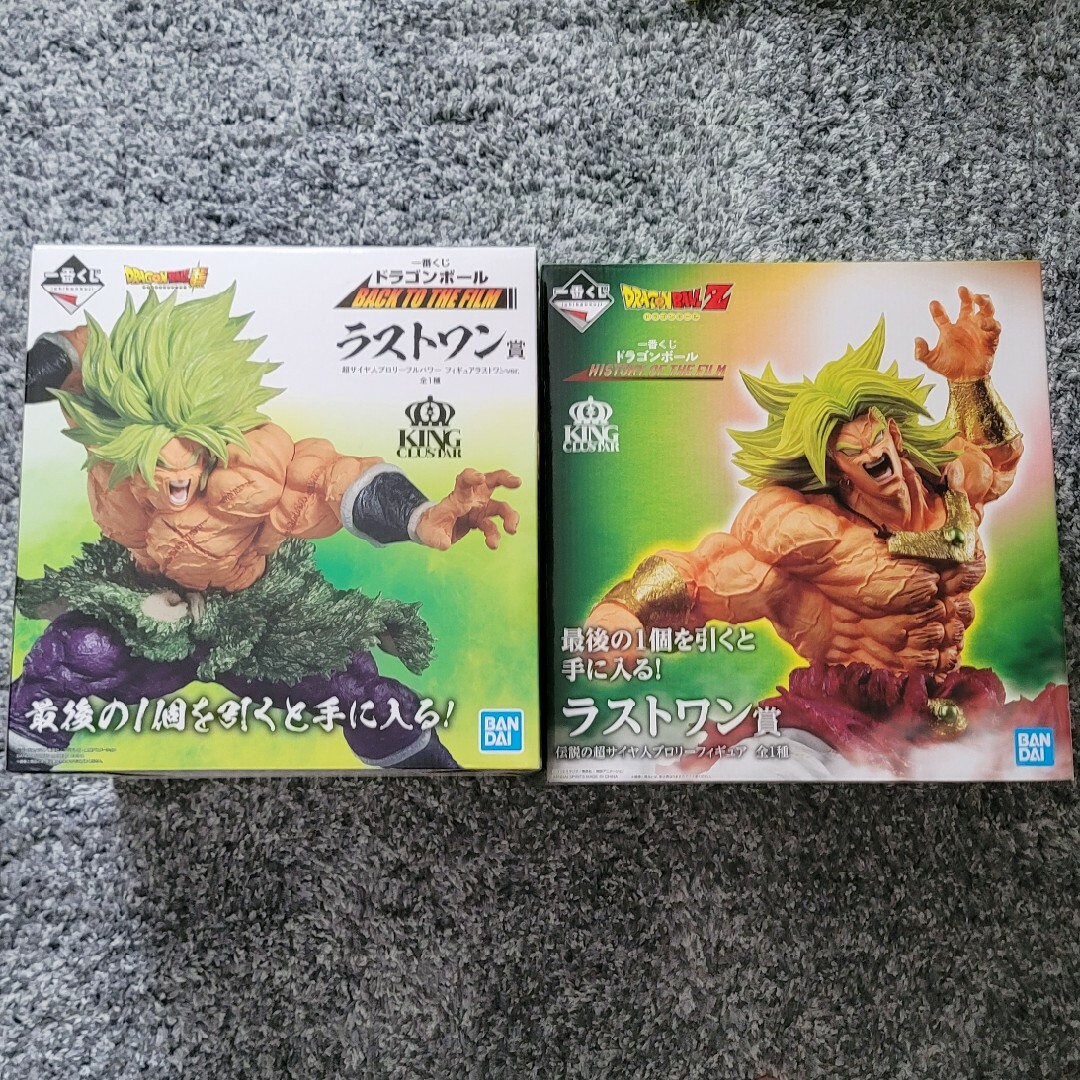 ドラゴンボール一番くじ　ブロリーラストワンセット