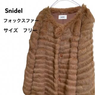 [美品・送料込］snidel リアルラビットファーコート