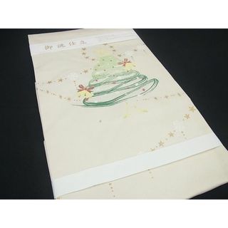 平和屋1□極上 西陣 大光織物謹製 九寸名古屋帯 クリスマス