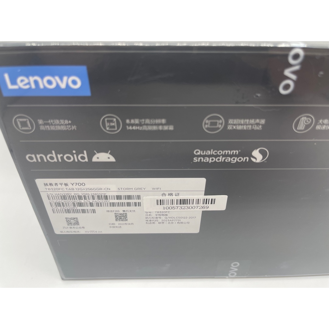 Lenovo(レノボ)のLenovo Legion Y700 2023 第2世代 12+256 スマホ/家電/カメラのPC/タブレット(タブレット)の商品写真