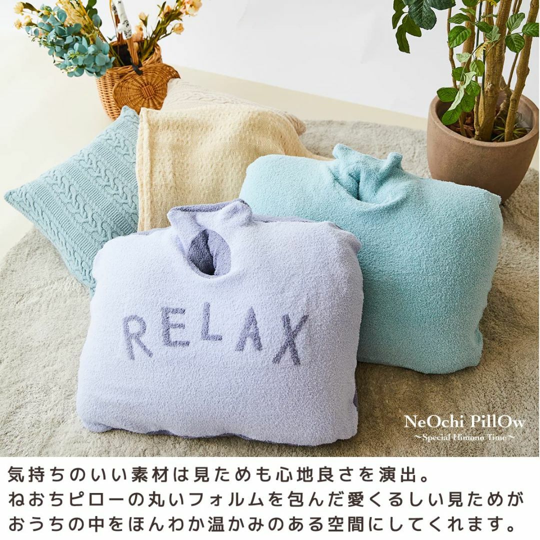 【色: チャコール】NeOchi Pillow（ねおちピロー）専用モコモコカバー スマホ/家電/カメラのスマホアクセサリー(その他)の商品写真