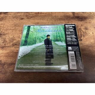 近藤嘉宏CD「月光・情熱・テンペスト」ベートーヴェン ピアノ○の通販