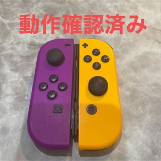 ニンテンドースイッチ(Nintendo Switch)のNintendo JOY-CON (L)/(R) ネオンパープル/ネオンオレンジ(その他)