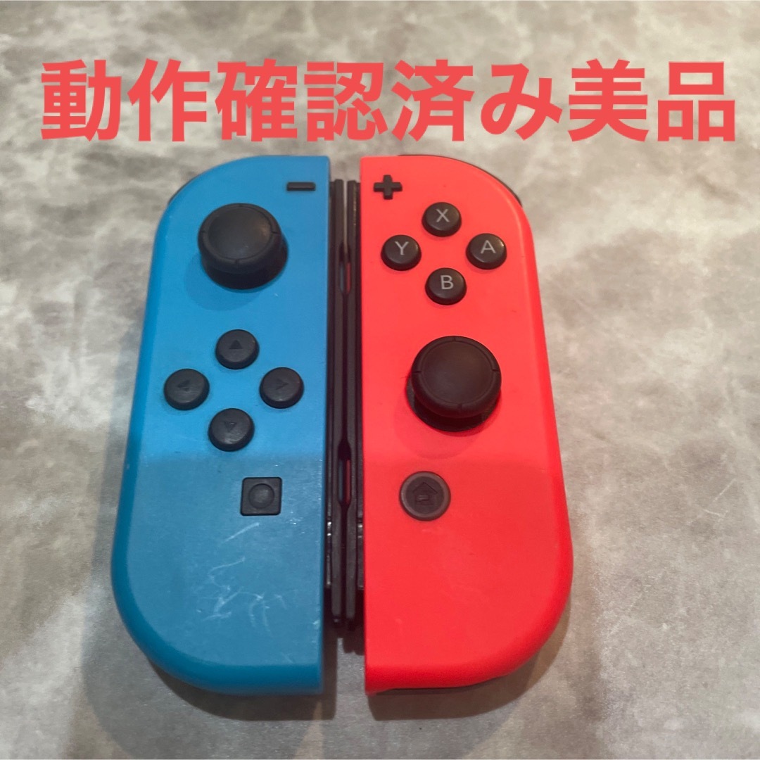Nintendo JOY-CON (L)/(R) ネオンブルー/ネオンレッド