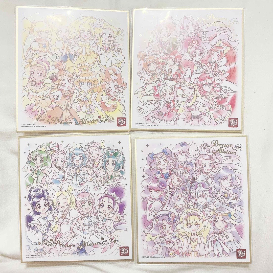 プリキュア色紙ART 20周年Special2 全16種コンプリートセット