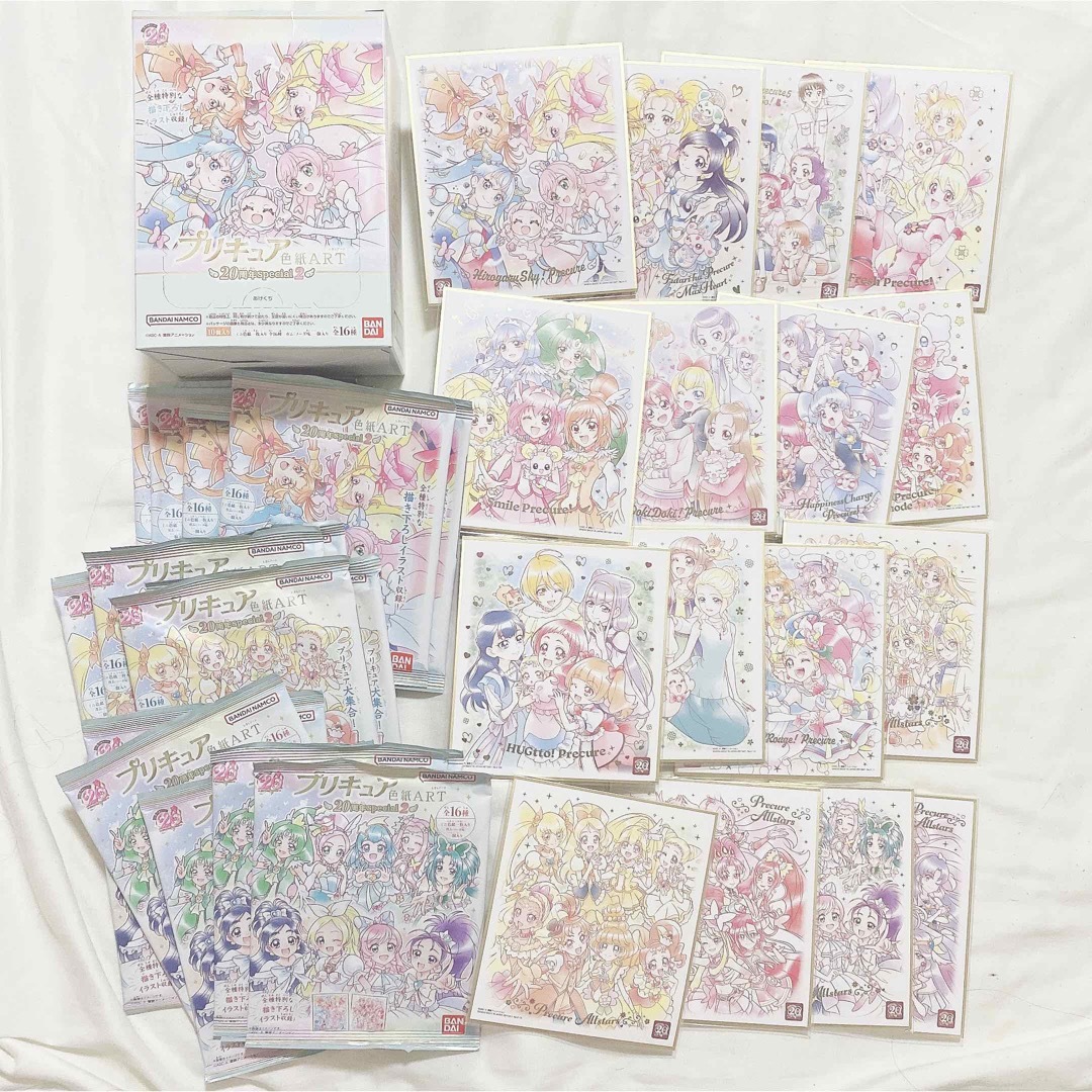 プリキュア色紙ART  20周年Special2 コンプセット