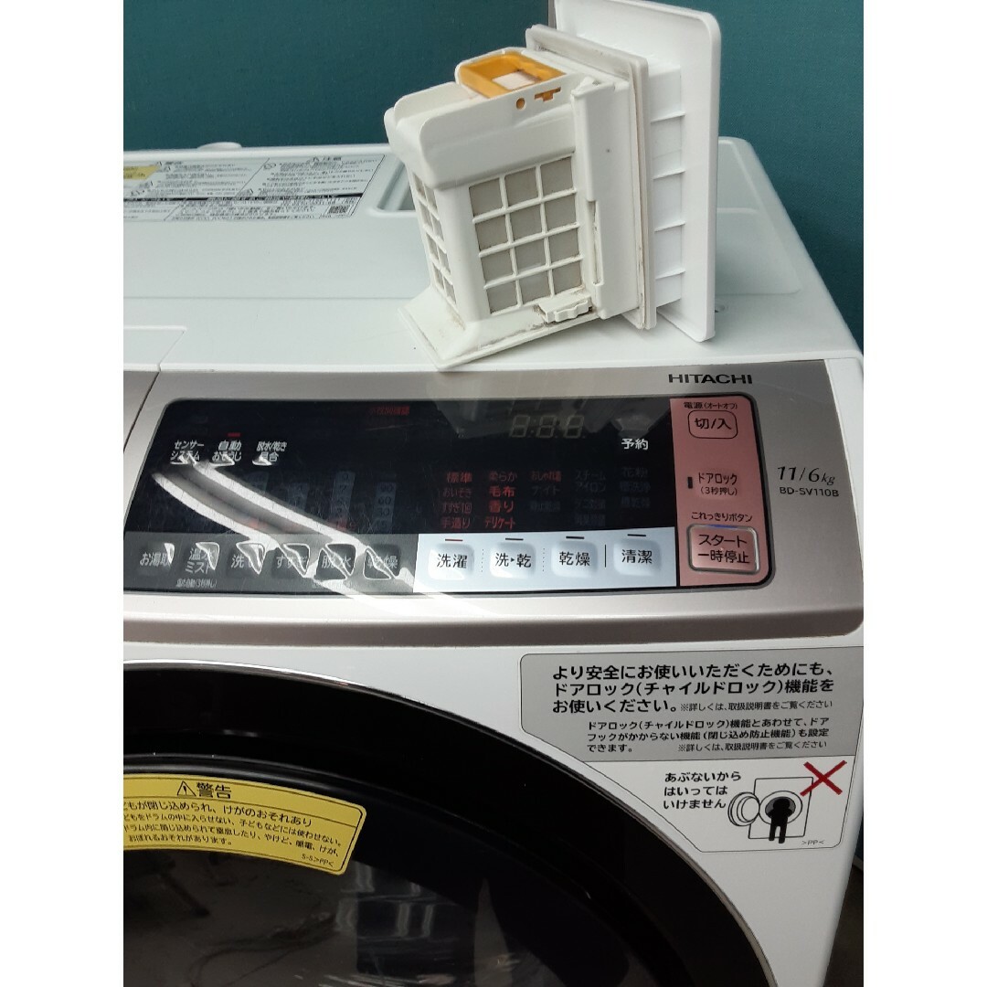 日立(ヒタチ)の日立ドラム式洗濯乾燥機11kg/6kg　ナイアガラシャワー　BD-SV110BR スマホ/家電/カメラの生活家電(洗濯機)の商品写真