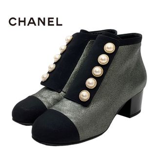 シャネル(CHANEL)のシャネル CHANEL ブーツ ショートブーツ 靴 シューズ ファブリック メタリックグレー ココマーク パール(ブーツ)