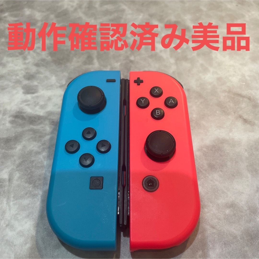 Nintendo Switch - Nintendo JOY-CON (L)/(R) ネオンブルー/ネオン