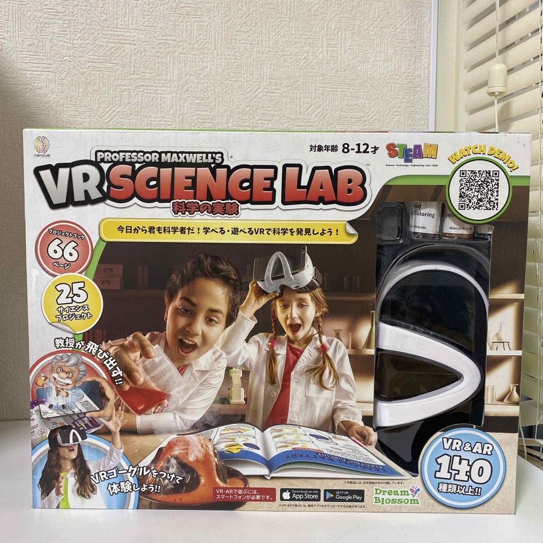 アバカス 日本語版 VR SCIENCE LAB 科学の実験 VR AR