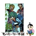 【中古】 弱虫ペダル ８３/秋田書店/渡辺航