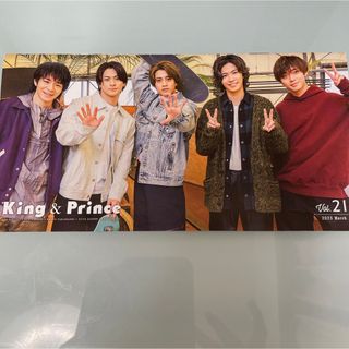 キングアンドプリンス(King & Prince)のキンプリ ／ 会報(5人最後)(アイドルグッズ)