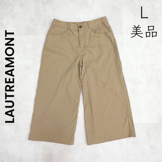 ロートレアモン(LAUTREAMONT)の【LAUTREAMONT】美品 L ガウチョパンツ チノパン クロップド丈(カジュアルパンツ)