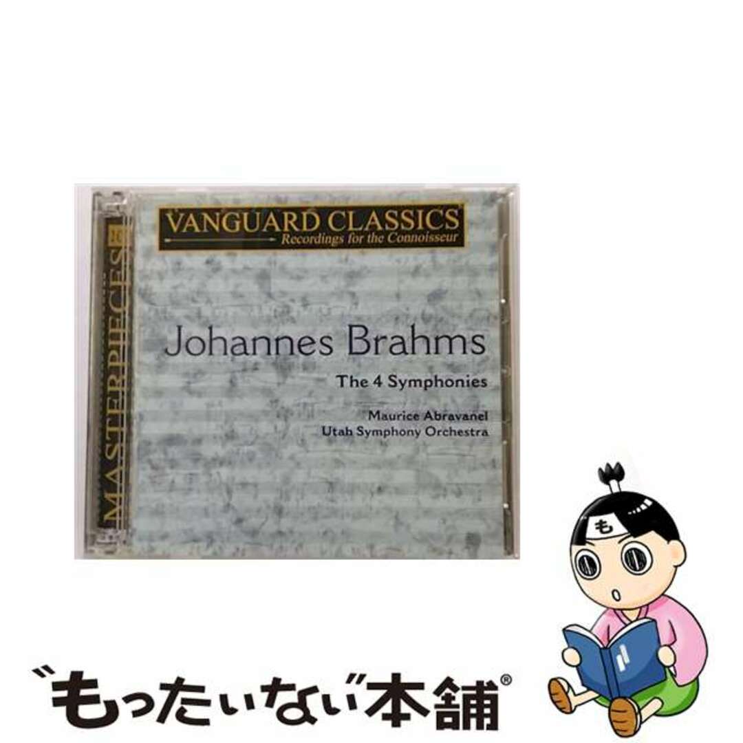 クリーニング済みBrahms ブラームス / Comp.symphonies: Abravanel / Utah.so