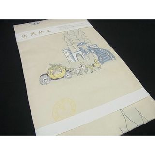 平和屋1□極上 西陣 大光織物謹製 九寸名古屋帯 シンデレラ かぼちゃの