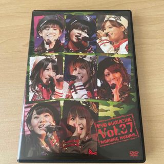 モーニングムスメ(モーニング娘。)のモーニング娘。DVD magazine vol.37(アイドル)