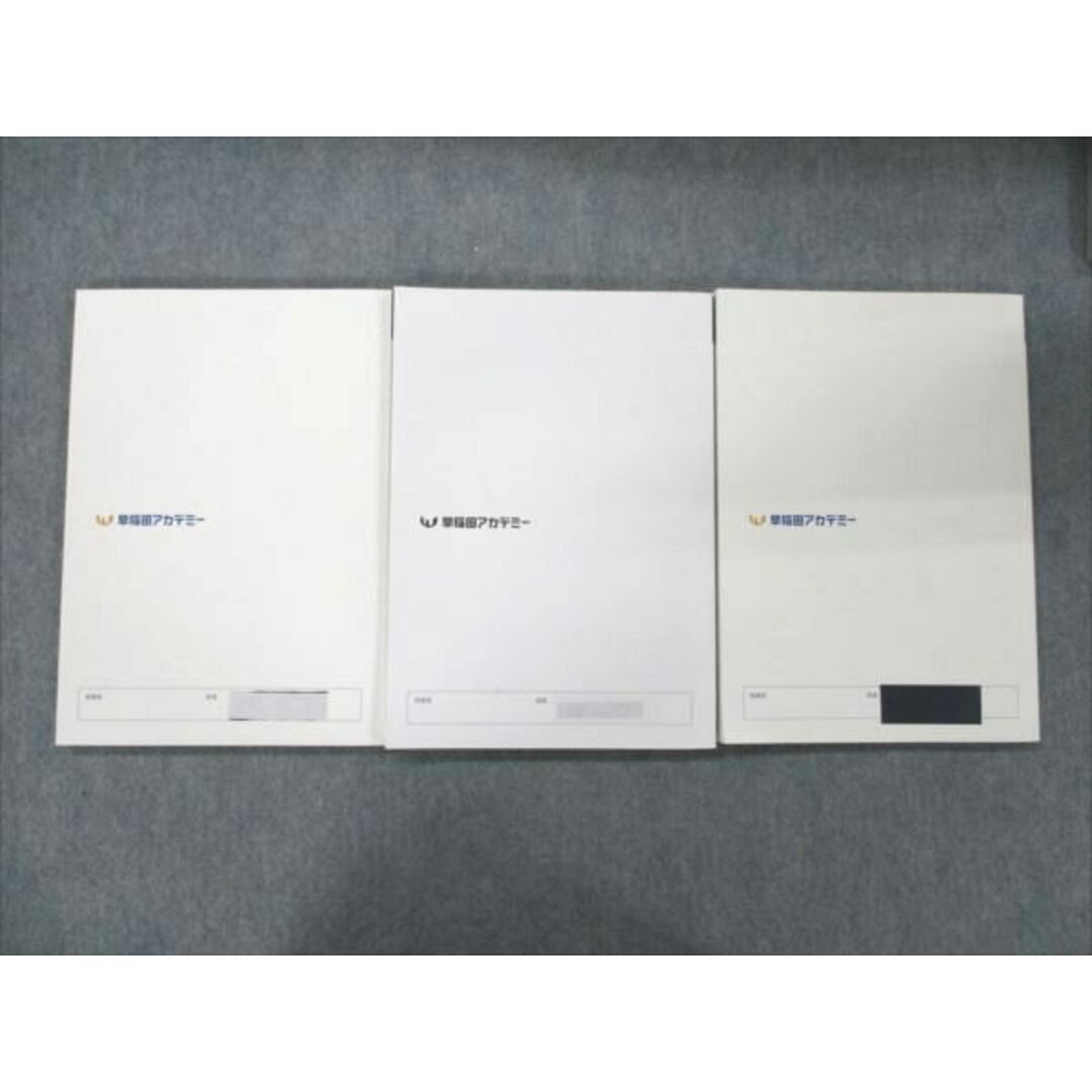 VA21-058 早稲田アカデミー 小6 上位校への算数 STANDARD 2022 問題/解答付計3冊 33M2D