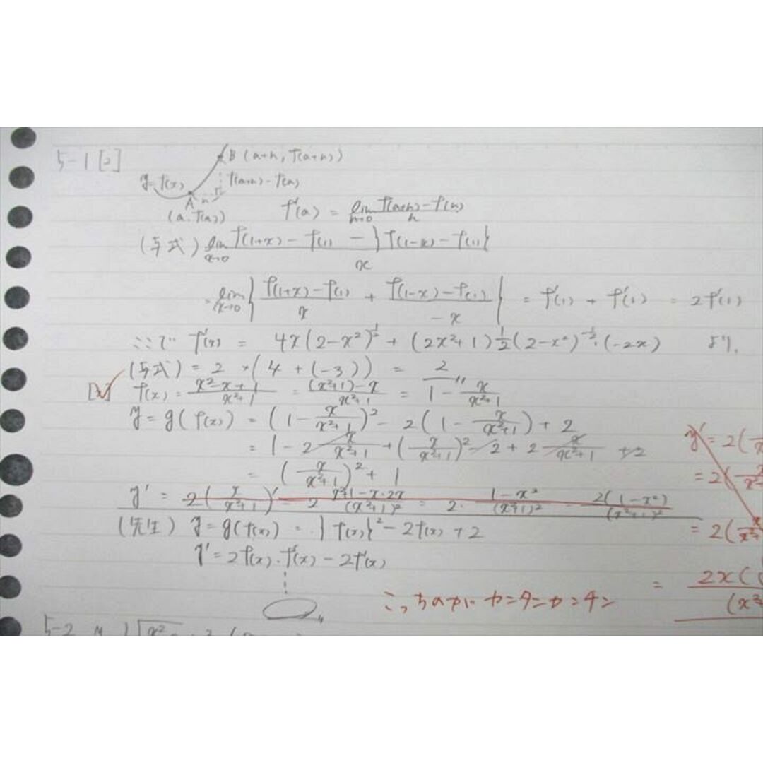 VA25-039 北九州予備校 数学 I・A・II・B/理系数学 III テキスト通年セット 2022 計8冊 43M0D