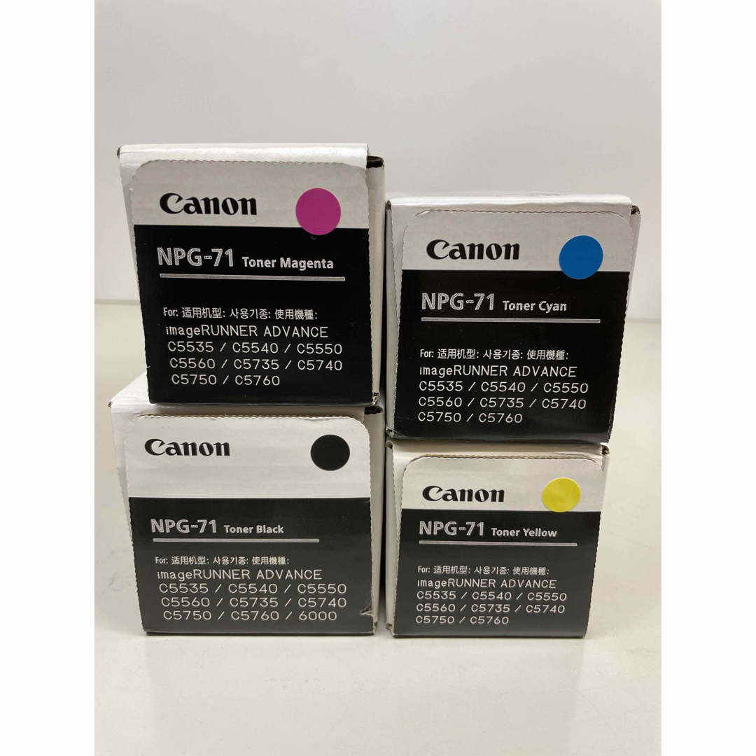 CANON NPG-71トナー4色