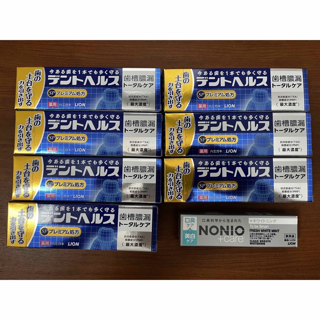 ライオン薬用デントヘルスSP7個ノニオ美白30g1個お買い得8個セット