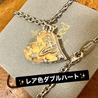 ヴィヴィアンウエストウッド(Vivienne Westwood)のレア色VivienneWestwood オーブ/ハートロケット風ネックレス(ネックレス)