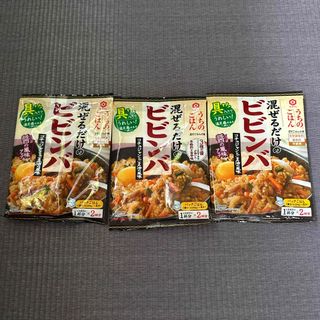 キッコーマン(キッコーマン)の混ぜるだけのビビンバ　キッコーマン　うちのごはん(レトルト食品)