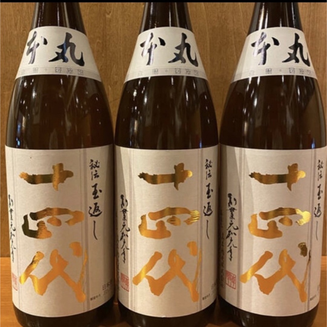 プレミアム日本酒の #十四代本丸  新品6本の出品です。